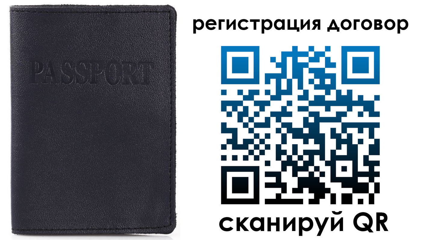 временная прописка в Новом Уренгое