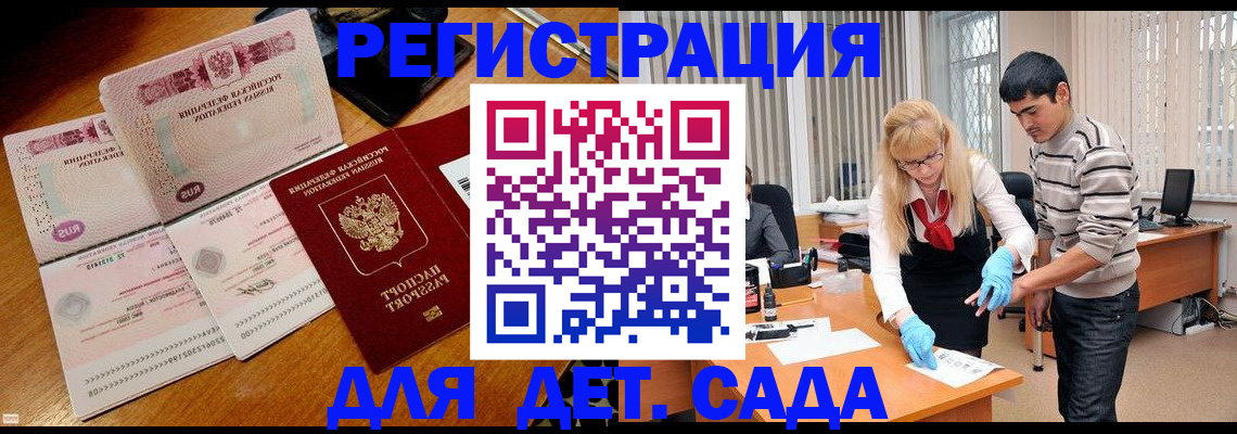 временная регистрация собственник в Новом Уренгое